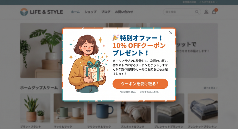 ポップアップイメージ画像